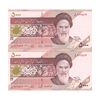 اسکناس 5000 ریال امام (طیب نیا - سیف) نخ 5000 - جفت - UNC64 - جمهوری اسلامی