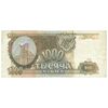 اسکناس 1000 روبل 1993 فدراسیون - تک - AU50 - روسیه