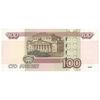 اسکناس 100 روبل 1997 فدراسیون - تک - AU55 - روسیه