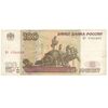اسکناس 100 روبل 1997 فدراسیون - تک - VF35 - روسیه