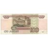 اسکناس 100 روبل 1997 فدراسیون - تک - VF30 - روسیه