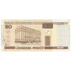 اسکناس 20 روبل 2000 جمهوری - تک - EF45 - بلاروس