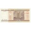 اسکناس 20 روبل 2000 جمهوری - تک - EF45 - بلاروس