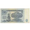 اسکناس 5 روبل 1961 اتحاد جماهیر شوروی - تک - VF35 - روسیه
