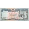 اسکناس 10000 افغانی 1372 دولت اسلامی - تک - VF35 - افغانستان