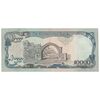 اسکناس 10000 افغانی 1372 دولت اسلامی - تک - VF35 - افغانستان