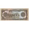 اسکناس 1000 افغانی 1370 جمهوری دموکراتیک - تک - VF35 - افغانستان