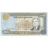 اسکناس 10000 منات 1996 جمهوری - تک - EF45 - ترکمنستان
