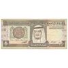 اسکناس 1 ریال بدون تاریخ (1984) فهد بن عبدالعزیز آل سعود - تک - VF20 - عربستان سعودی