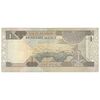 اسکناس 1 ریال بدون تاریخ (1984) فهد بن عبدالعزیز آل سعود - تک - VF20 - عربستان سعودی