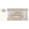 اسکناس 5 کیات بدون تاریخ (1997) اتحادیه میانمار - تک - UNC63 - میانمار