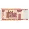 اسکناس 50 روبل 2000 جمهوری - تک - UNC62 - بلاروس