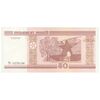 اسکناس 50 روبل 2000 جمهوری - تک - UNC62 - بلاروس