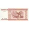 اسکناس 50 روبل 2000 جمهوری - تک - UNC63 - بلاروس