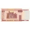 اسکناس 50 روبل 2000 جمهوری - تک - UNC63 - بلاروس