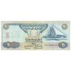 اسکناس 20 درهم 2007 خلیفه بن زاید آل نهیان - تک - VF30 - امارات متحده عربی