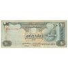 اسکناس 10 درهم 1428(2007) خلیفه بن زاید آل نهیان - تک - F15 - امارات متحده عربی