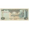 اسکناس 10 درهم 1428(2007) خلیفه بن زاید آل نهیان - تک - VF25 - امارات متحده عربی