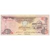 اسکناس 5 درهم 1422(2001) زاید بن سلطان آل نهیان - تک - VF30 - امارات متحده عربی