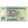 اسکناس 200 سوم 1997 جمهوری - تک - VF30 - ازبکستان