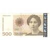 اسکناس 500 کرون 2015 هارالد پنجم - تک - EF45 - نروژ