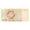 اسکناس 500 کرون 2015 هارالد پنجم - تک - EF45 - نروژ