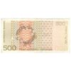 اسکناس 500 کرون 2015 هارالد پنجم - تک - VF35 - نروژ