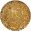 سکه 10 سانتیم 1972 (ماریان) جمهوری کنونی - AU50 - فرانسه
