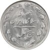 سکه 5 ریال 1365 (تاریخ کوچک) - MS62 - جمهوری اسلامی