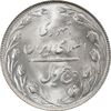 سکه 5 ریال 1365 (تاریخ کوچک) - MS63 - جمهوری اسلامی