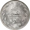 سکه 5 ریال 1365 (تاریخ کوچک) - MS63 - جمهوری اسلامی