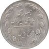 سکه 5 ریال 1366 - MS63 - جمهوری اسلامی