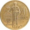 سکه 20 سنتیم 1962 رینیه سوم - AU50 - موناکو