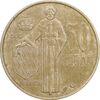 سکه 50 سنتیم 1962 رینیه سوم - AU55 - موناکو