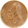 سکه 2 دراخما 1978 جمهوری سوم - AU50 - یونان