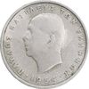 سکه 5 دراخما 1954 پائول یکم - EF40 - یونان