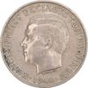 سکه 5 دراخما 1966 کنستانتین دوم - AU58 - یونان