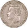 سکه 10 دراخما 1968 کنستانتین دوم - EF45 - یونان
