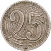سکه 25 هالر 1933 جمهوری اول - EF45 - چکسلواکی