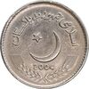 سکه 5 روپیه 2004 جمهوری اسلامی - EF45 - پاکستان