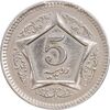 سکه 5 روپیه 2004 جمهوری اسلامی - EF45 - پاکستان