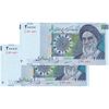 اسکناس 20000 ریال (مظاهری - شیبانی) - یک یکم - جفت - UNC64 - جمهوری اسلامی