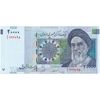 اسکناس 20000 ریال (مظاهری - شیبانی) - تک - UNC63 - جمهوری اسلامی