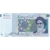 اسکناس 20000 ریال (حسینی - شیبانی) تصویر کوچک - تک - AU58 - جمهوری اسلامی