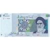 اسکناس 20000 ریال (حسینی - شیبانی) تصویر کوچک - تک - UNC62 - جمهوری اسلامی