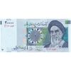 اسکناس 20000 ریال (حسینی - شیبانی) تصویر بزرگ - امضا بزرگ - تک - UNC64 - جمهوری اسلامی