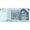 اسکناس 20000 ریال (حسینی - شیبانی) تصویر بزرگ - امضا بزرگ - تک - UNC62 - جمهوری اسلامی