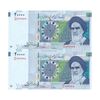 اسکناس 20000 ریال (طیب نیا - سیف) بادگیر فیلیگران 8 - جفت - UNC62 - جمهوری اسلامی