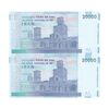 اسکناس 20000 ریال (طیب نیا - سیف) بادگیر فیلیگران 8 - جفت - UNC62 - جمهوری اسلامی