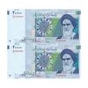 اسکناس 20000 ریال (طیب نیا - سیف) بادگیر - فیلیگران 8 - شماره قشنگ - جفت - UNC62 - جمهوری اسلامی